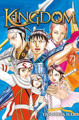 Kingdom #71