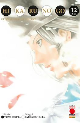 Hikaru No Go Ultimate Deluxe Edition #12