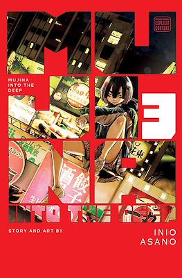 Mujina Into the Deep #3