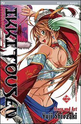 Ikkitousen #12