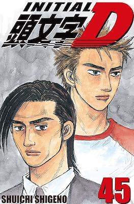 Initial D #45
