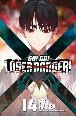 Go! Go! Loser Ranger! (Softcover) #14