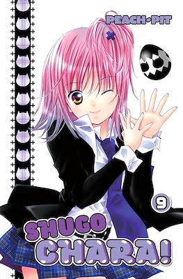 Shugo Chara #9