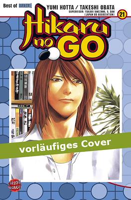 Hikaru No Go #21