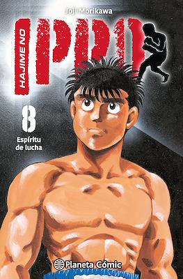 Hajime no Ippo (Rústica con sobrecubierta) #8