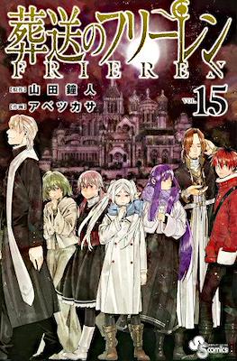 Frieren – Nach dem Ende der Reise (Rústica 192 pp) #15
