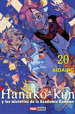 Hanako-kun y los misterios de la Academia Kamome (Rústica con sobrecubierta) #20