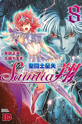 聖闘士星矢 セインティア翔 Saint Seiya - Saintia Sho (Rústica) #8