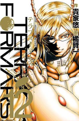 Terra Formars テラフォーマーズ #12