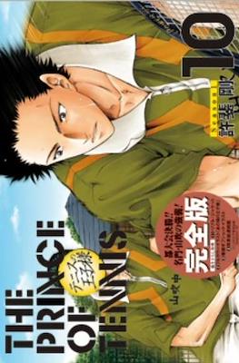 The Prince Of Tennis Season 1 Perfect Edition #10