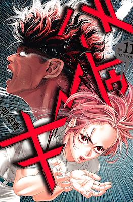 バトゥーキ Batuque #11