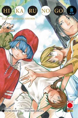 Hikaru No Go Ultimate Deluxe Edition #8