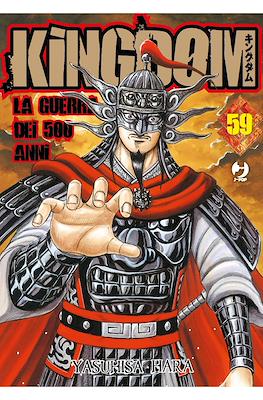 Kingdom – La guerra dei 500 anni #59