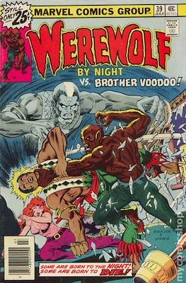 Werewolf by Night Vol. 1 (1972-1977) #39