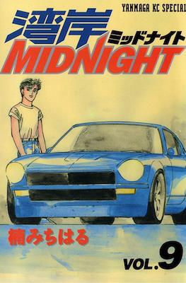 湾岸ミッドナイト Midnight (Wangan Midnight) #9