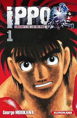 Ippo The Fighting #68