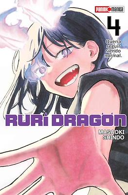 Ruri Dragon #4