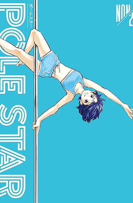 Pole Star ポールスター #2