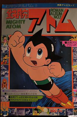 Roman Album: Memories of Mighty Atom