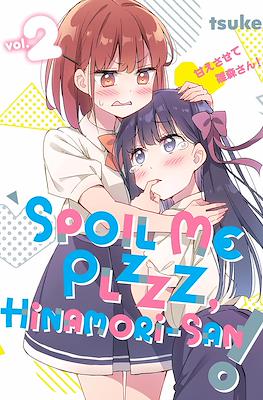 Spoil Me Plzzz Hinamori-san #2