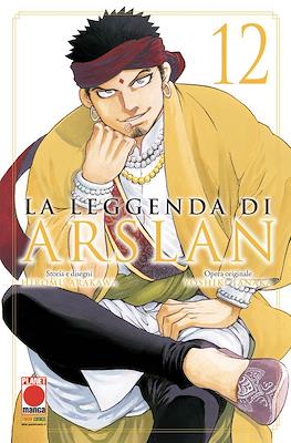 Senki #14