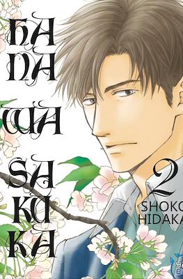 Hana wa saku ka #2