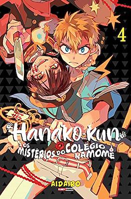 Hanako-kun e os Mistérios do Colégio Kamome (Rústica 186 pp) #4