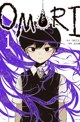 Omori #1