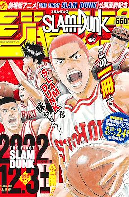 ジャンプ ベストシーンTOP10 (Shonen Jump Best Scenes) #9