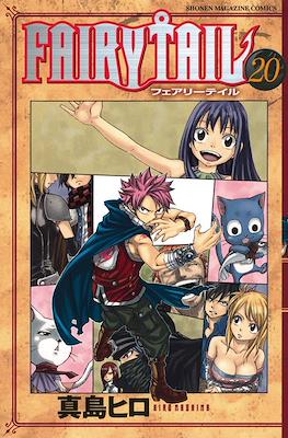 Fairy Tail フェアリーテイル #20