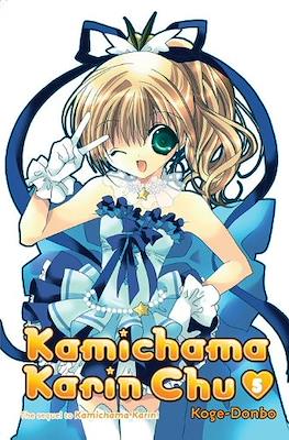 Kamichama Karin Chu #5