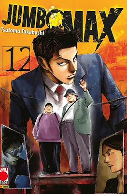 Jumbo Max #12