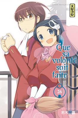 Que sa volonté soit faite #26