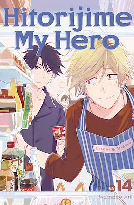 Hitorijime My Hero #14