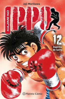Hajime no Ippo (Rústica con sobrecubierta) #12