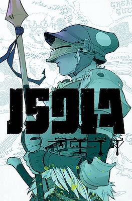 Isola (Comic Book) #7