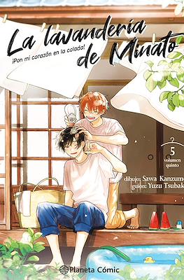 La lavandería de Minato (Rústica) #5