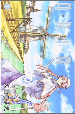 Aria #1