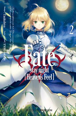Fate/stay night [Heaven’s Feel] (Rústica con sobrecubierta) #2