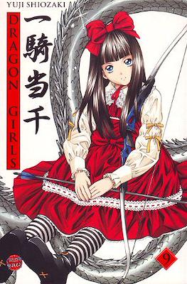 Dragon Girls #9