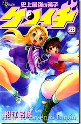 史上最強の弟子ケンイチ (Shijo Saikyo no Deshi Kenichi) #28