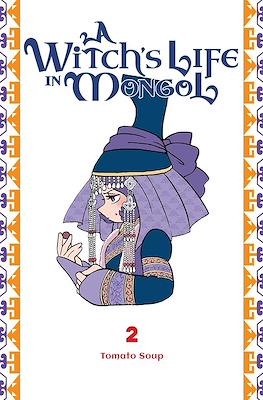 A Witch's Life in Mongol #2