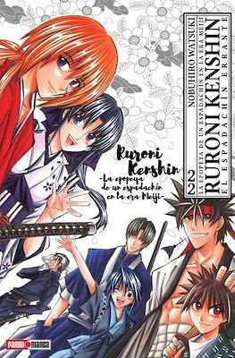 Ruroni Kenshin - Edición Kanzenban (Rústica con sobrecubierta) #22