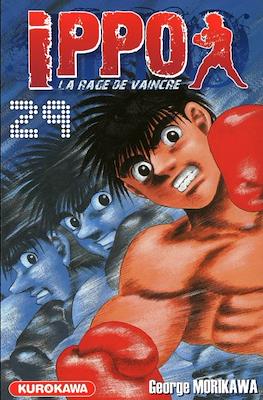 Ippo The Fighting #29