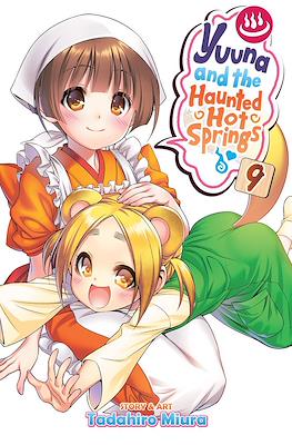 Yuuna and the Haunted Hot Springs #9