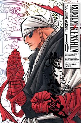 Rurouni Kenshin - Edición Kanzenban (Rústica con sobrecubierta) #10