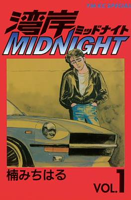 湾岸ミッドナイト Midnight (Wangan Midnight) #1