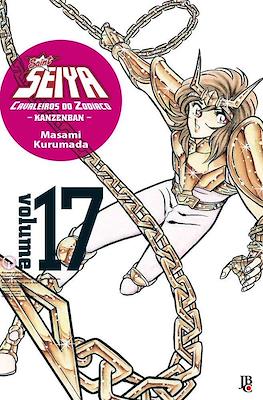 Saint Seiya: Os Cavaleiros do Zodíaco - Kanzeban #17