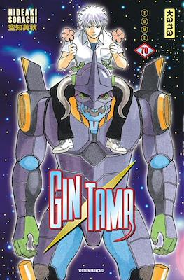 Gintama #70