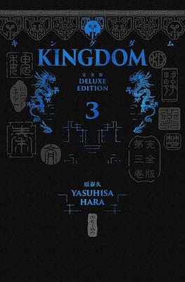 Kingdom Deluxe Édition #3
